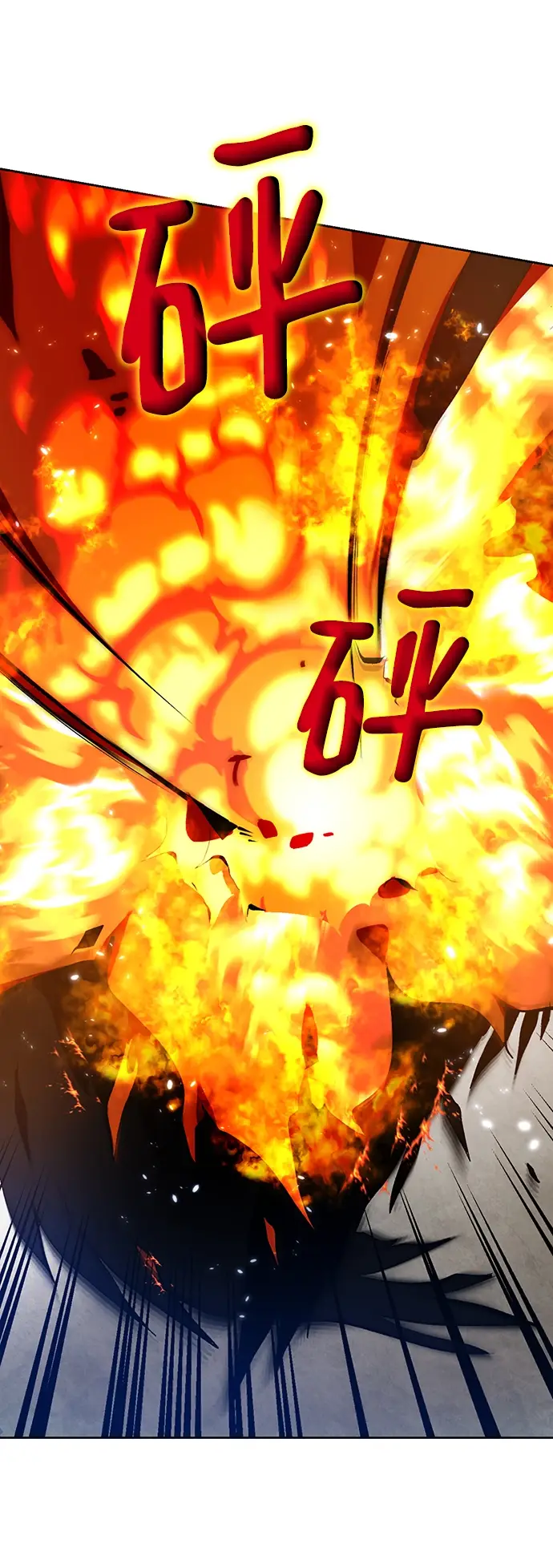 《重生最强玩家》[第107话] 为了埃莉斯（3）图14