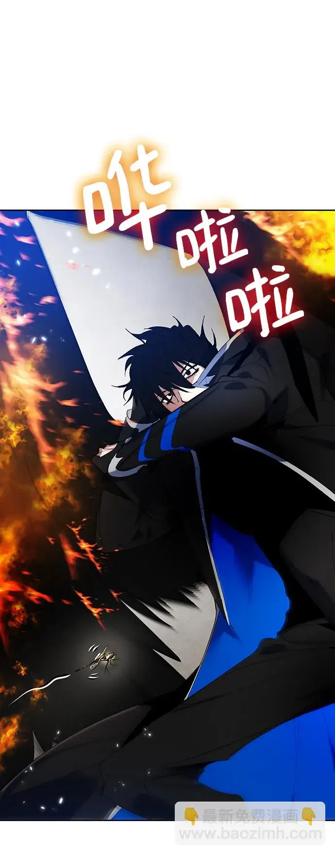 《重生最强玩家》[第107话] 为了埃莉斯（3）图15