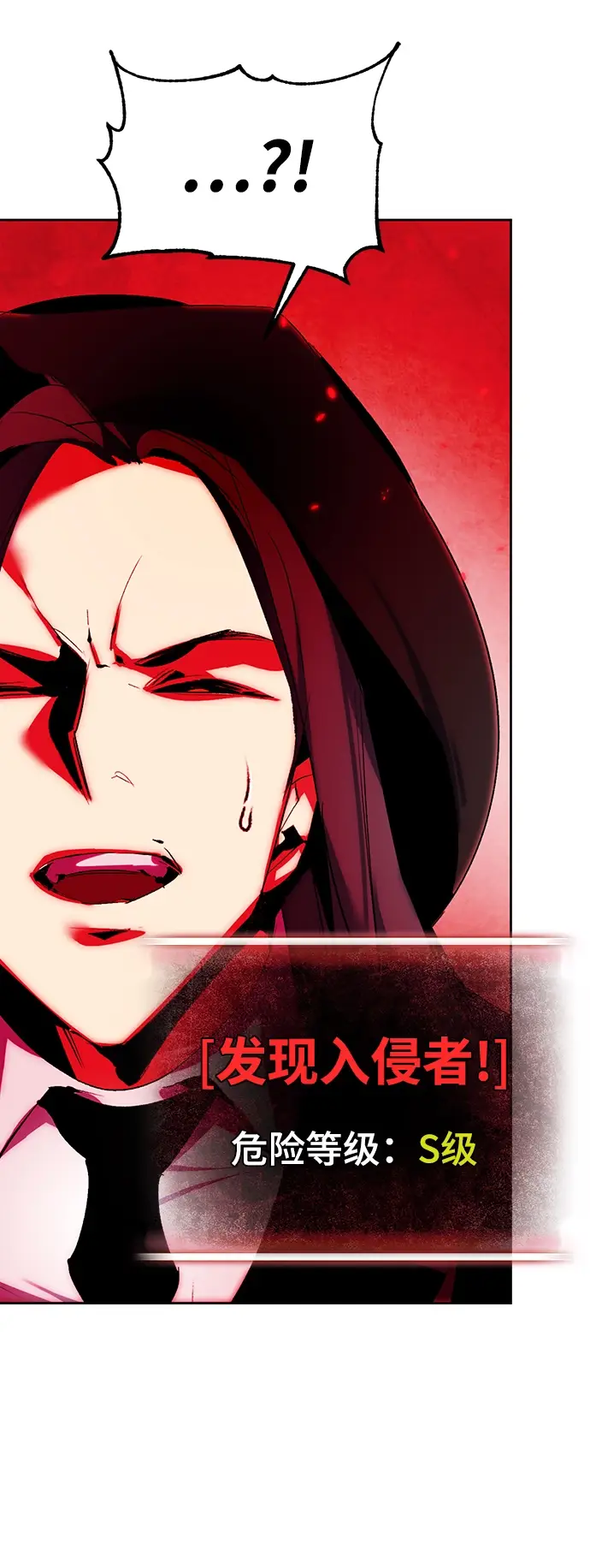 《重生最强玩家》[第107话] 为了埃莉斯（3）图27