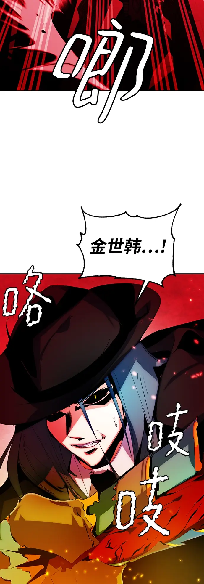 《重生最强玩家》[第107话] 为了埃莉斯（3）图30