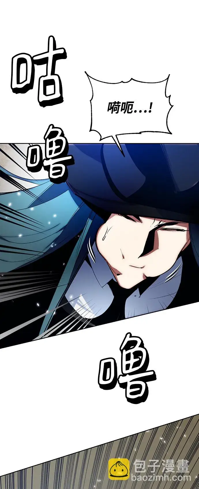 《重生最强玩家》[第107话] 为了埃莉斯（3）图4