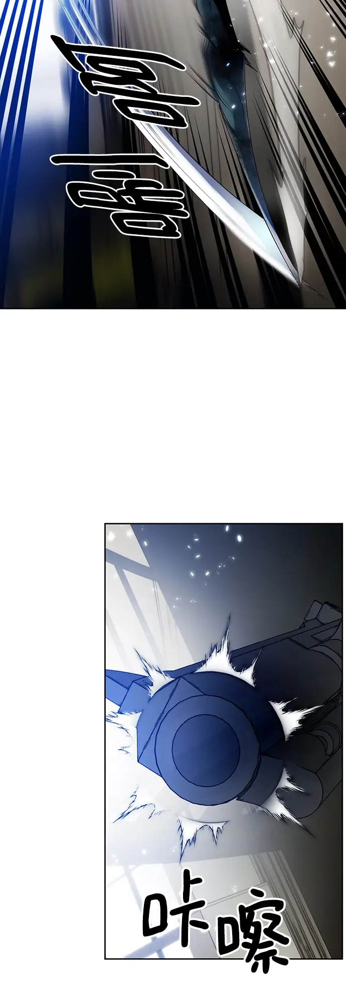 《重生最强玩家》[第107话] 为了埃莉斯（3）图46