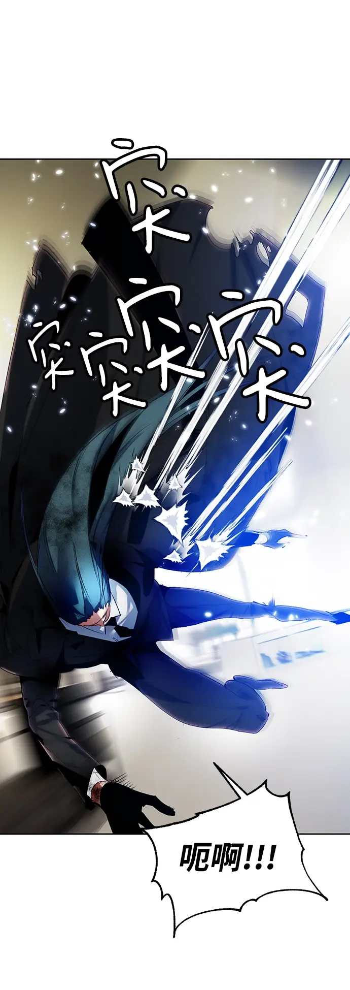 《重生最强玩家》[第107话] 为了埃莉斯（3）图47