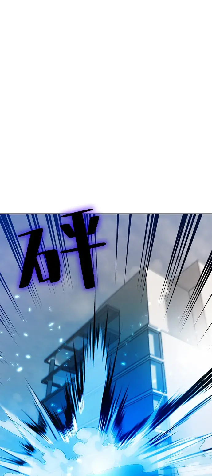 《重生最强玩家》[第107话] 为了埃莉斯（3）图52
