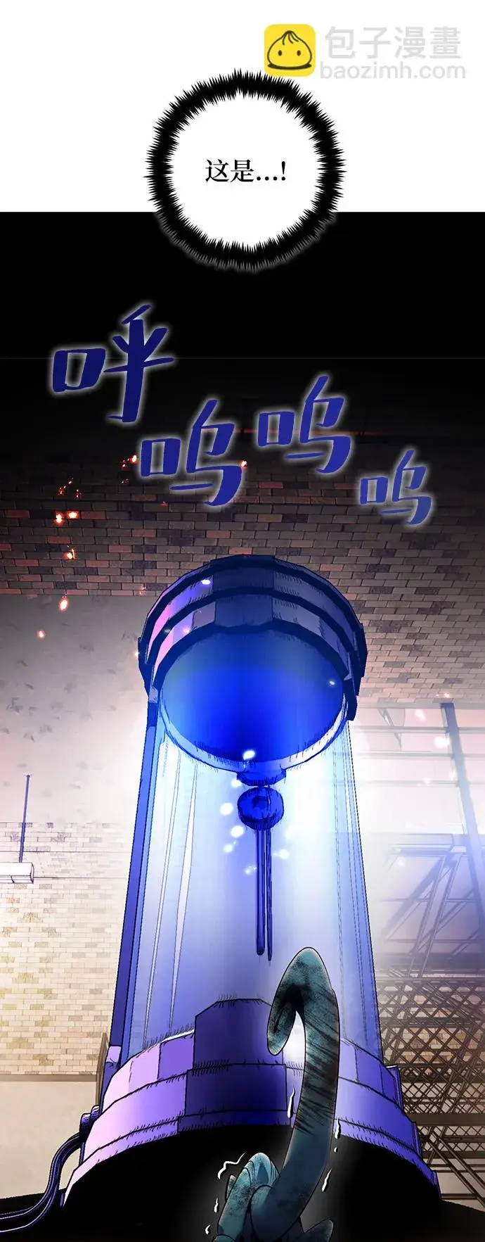 《重生最强玩家》[第107话] 为了埃莉斯（3）图67