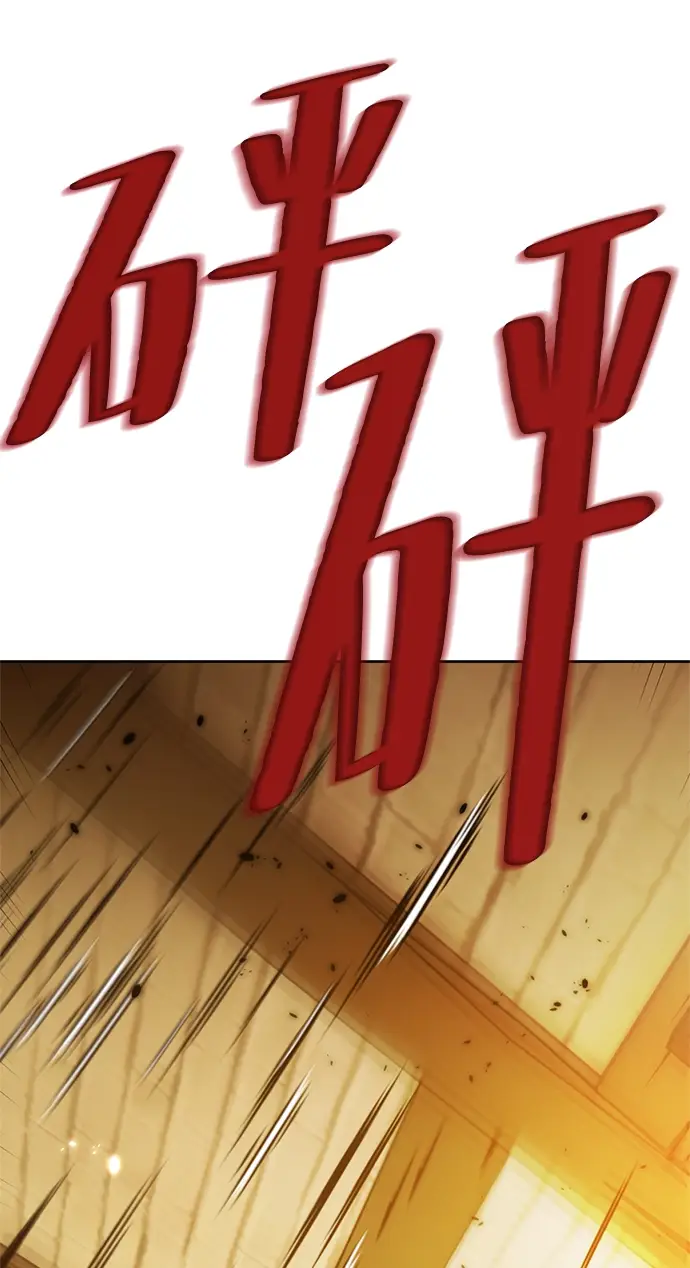 《重生最强玩家》[第108话] 引君入梦（1）图10