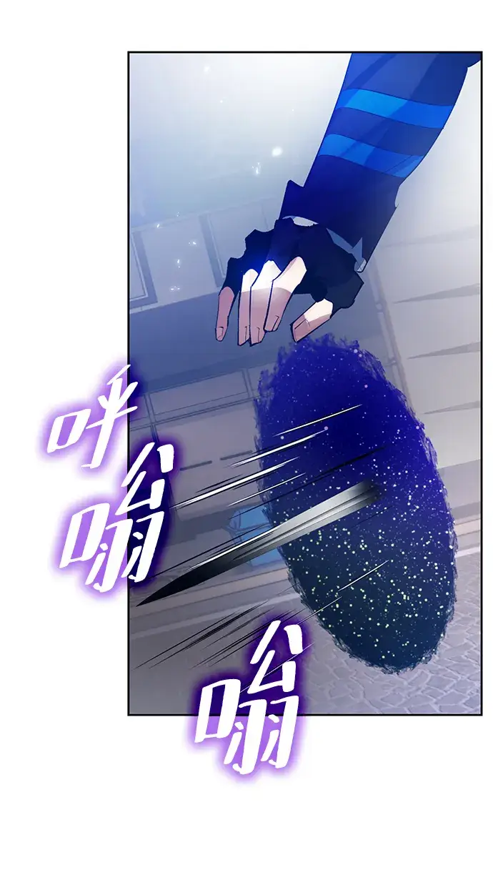 《重生最强玩家》[第108话] 引君入梦（1）图36
