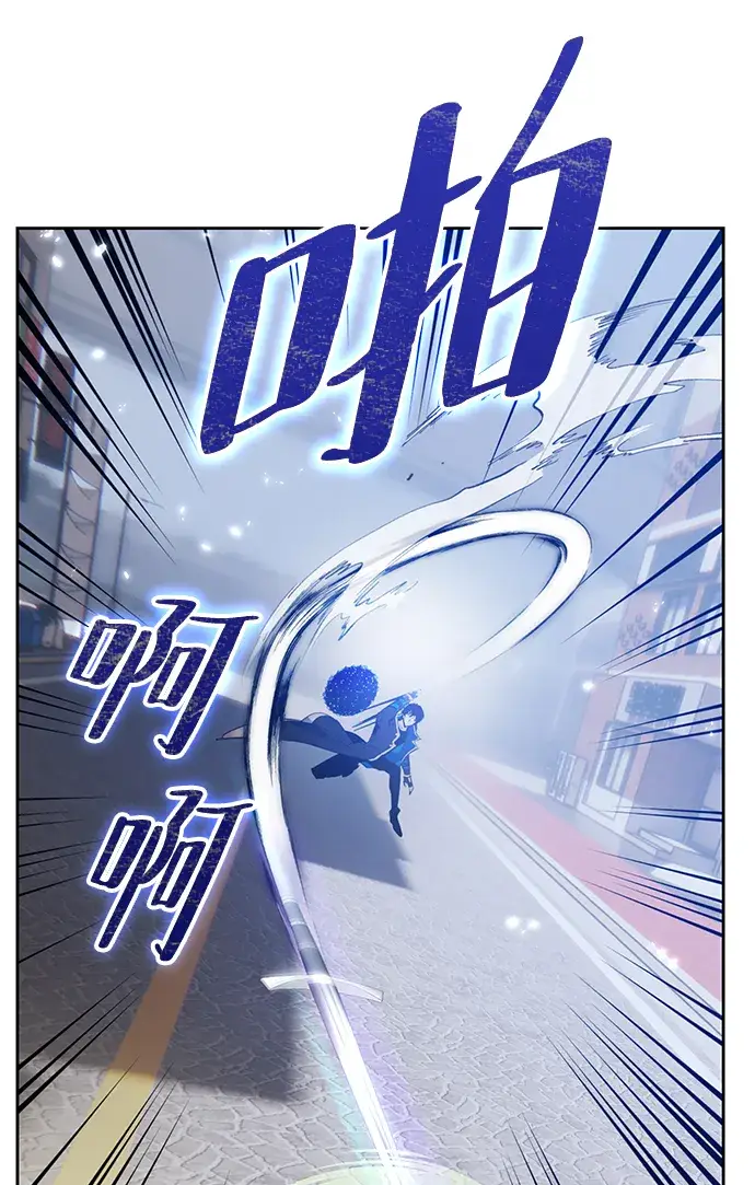 《重生最强玩家》[第108话] 引君入梦（1）图37