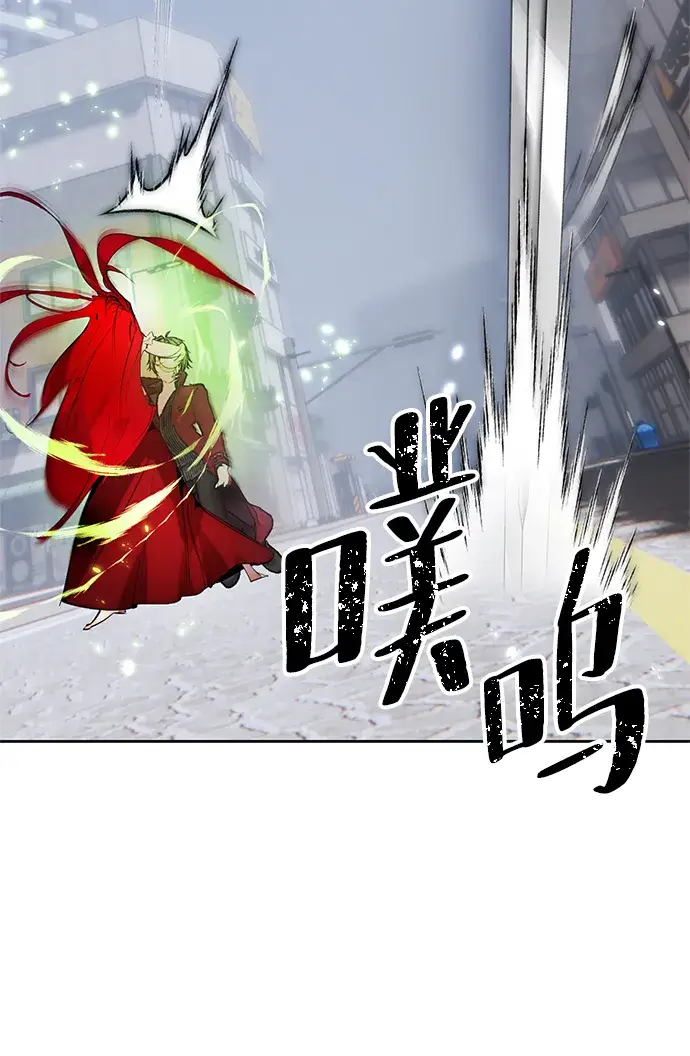 《重生最强玩家》[第108话] 引君入梦（1）图40