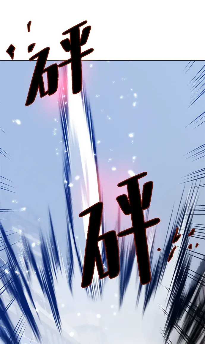 《重生最强玩家》[第108话] 引君入梦（1）图44