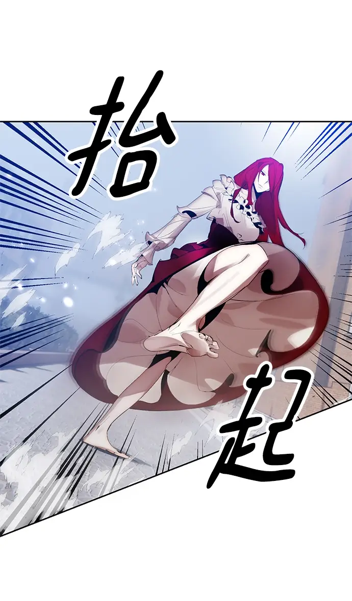 《重生最强玩家》[第108话] 引君入梦（1）图53