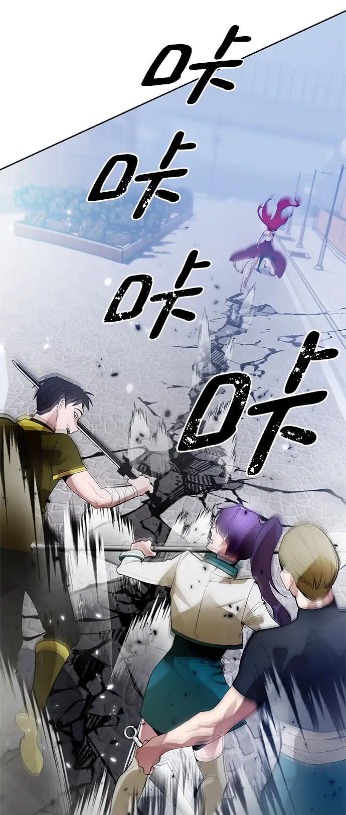《重生最强玩家》[第108话] 引君入梦（1）图54