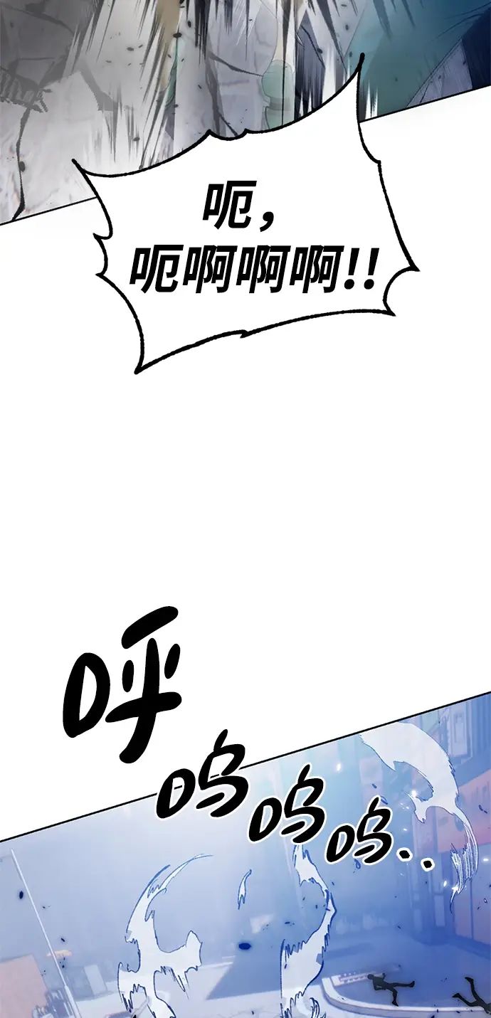 《重生最强玩家》[第108话] 引君入梦（1）图55
