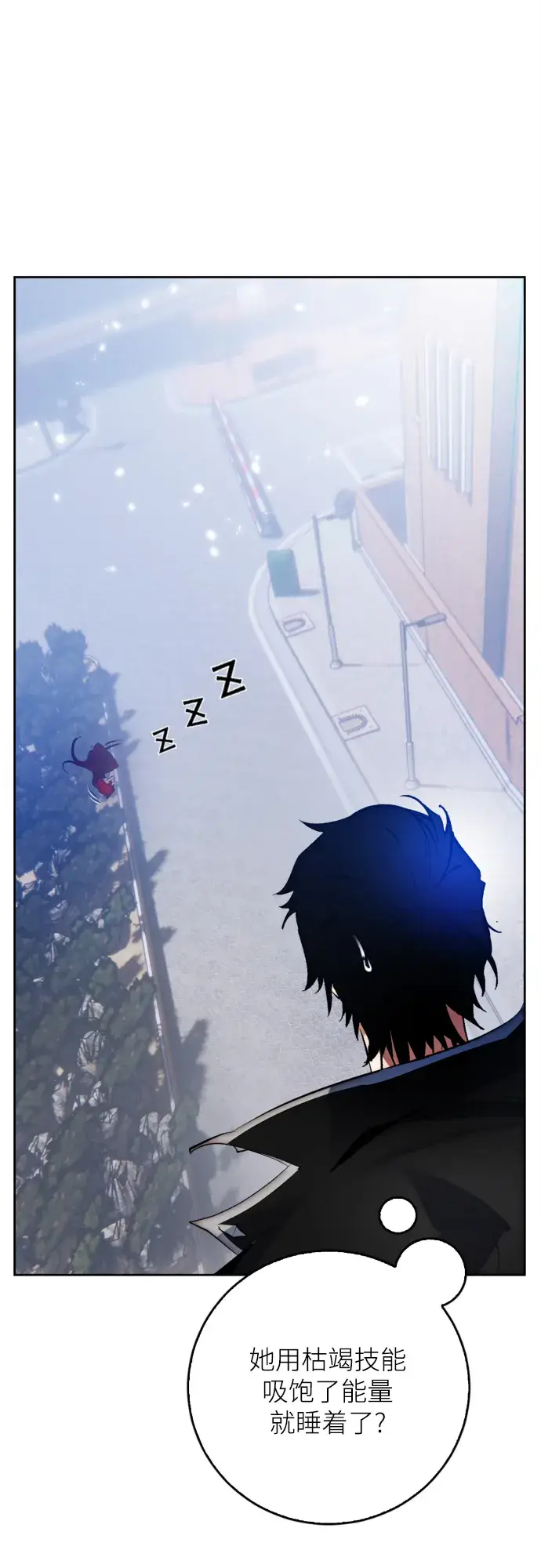 《重生最强玩家》[第108话] 引君入梦（1）图57