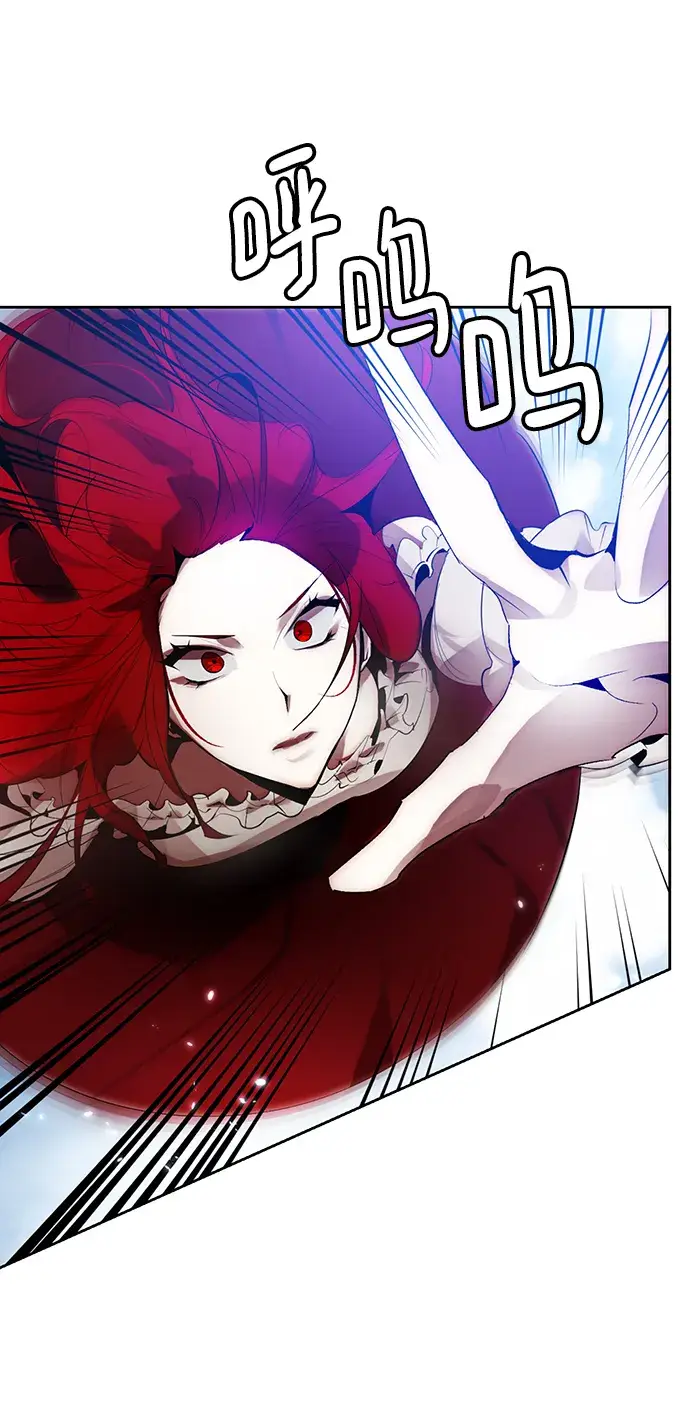 《重生最强玩家》[第109话] 引君入梦（2）图13