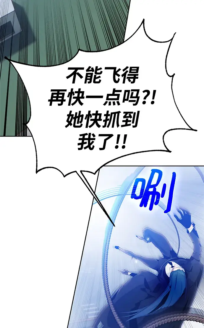 《重生最强玩家》[第109话] 引君入梦（2）图22