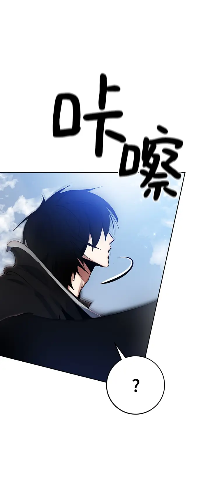 《重生最强玩家》[第109话] 引君入梦（2）图24
