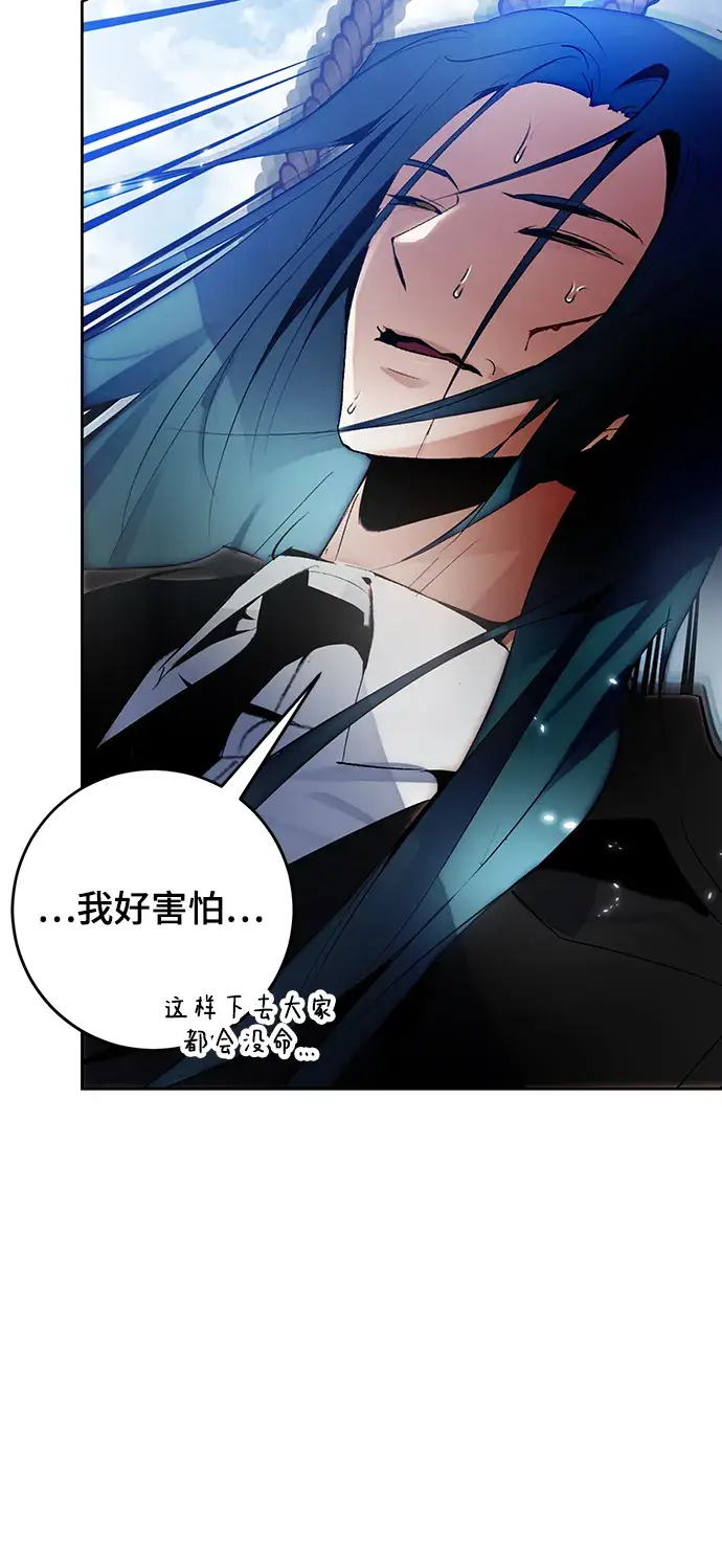 《重生最强玩家》[第109话] 引君入梦（2）图27