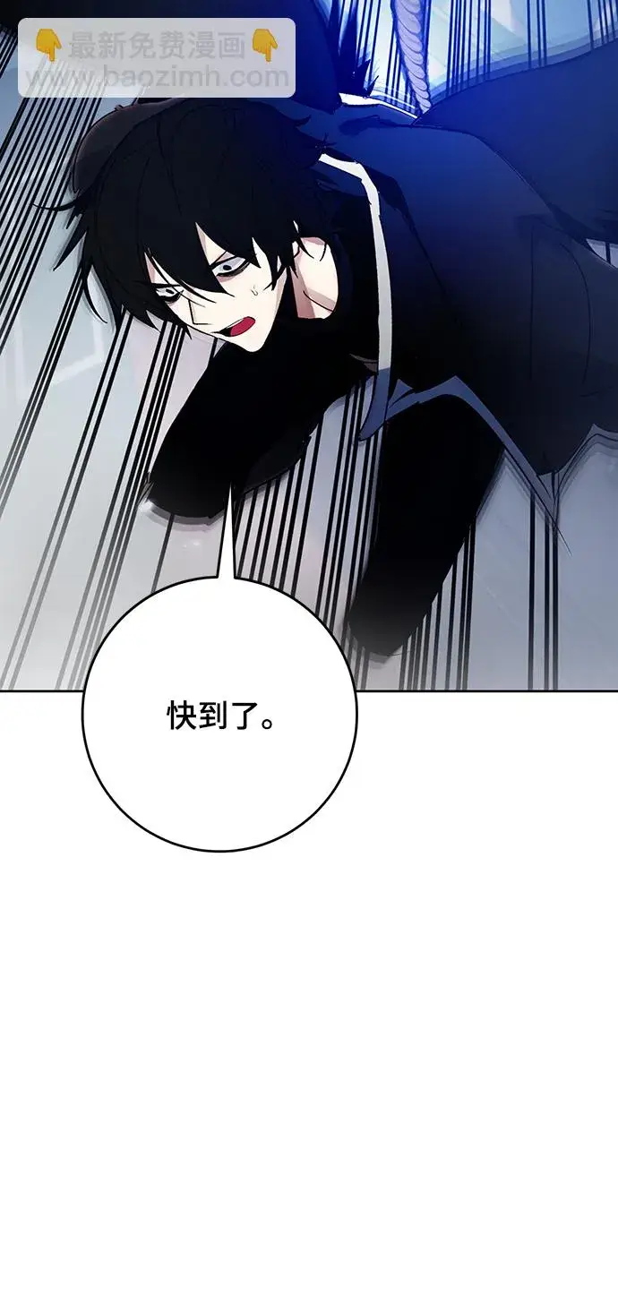 《重生最强玩家》[第109话] 引君入梦（2）图31