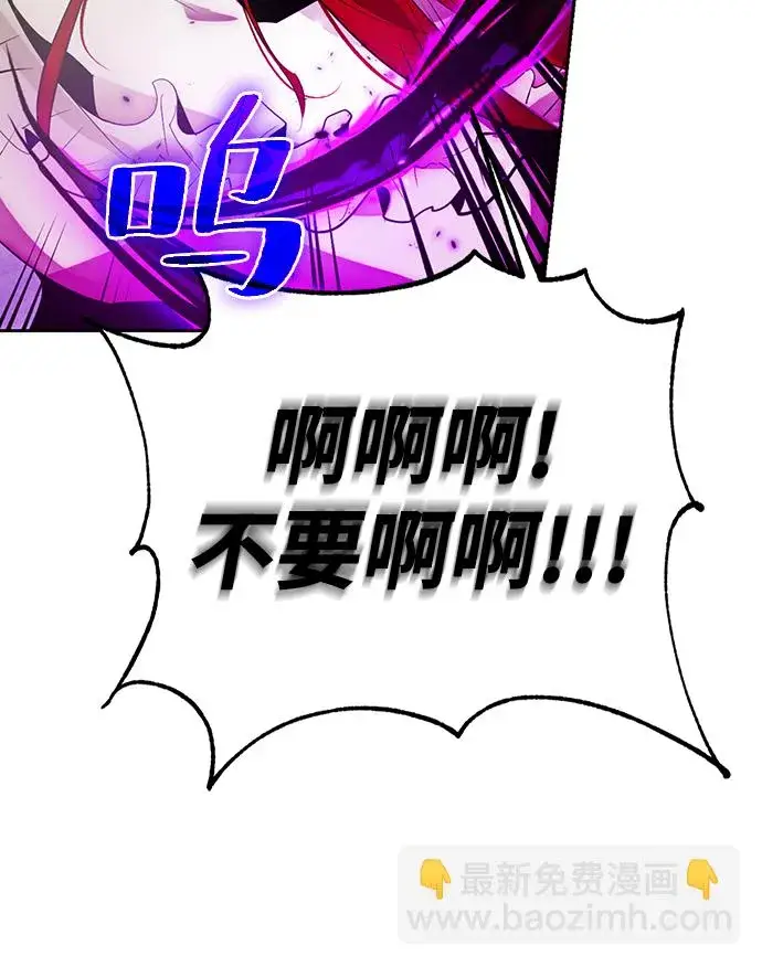 《重生最强玩家》[第109话] 引君入梦（2）图46
