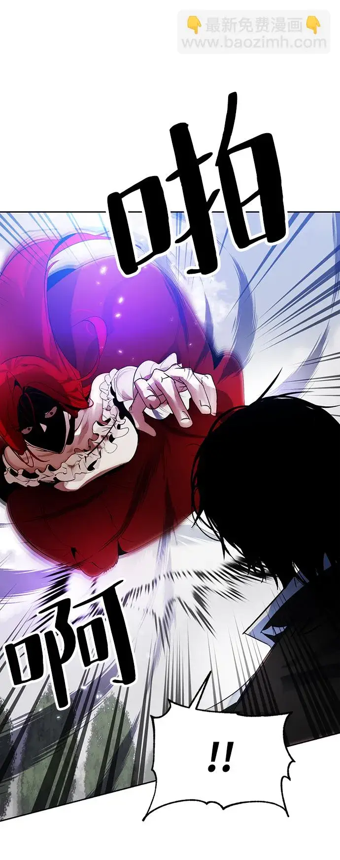 《重生最强玩家》[第109话] 引君入梦（2）图48
