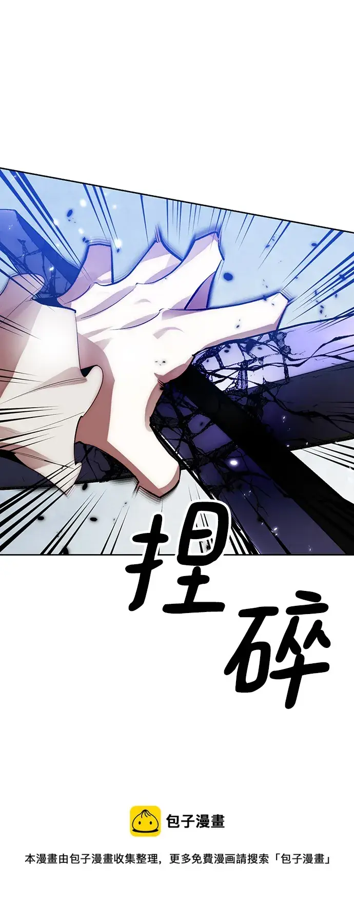 《重生最强玩家》[第109话] 引君入梦（2）图50