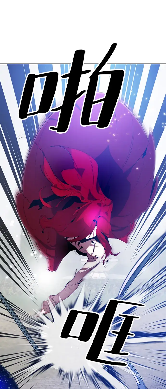 《重生最强玩家》[第109话] 引君入梦（2）图51