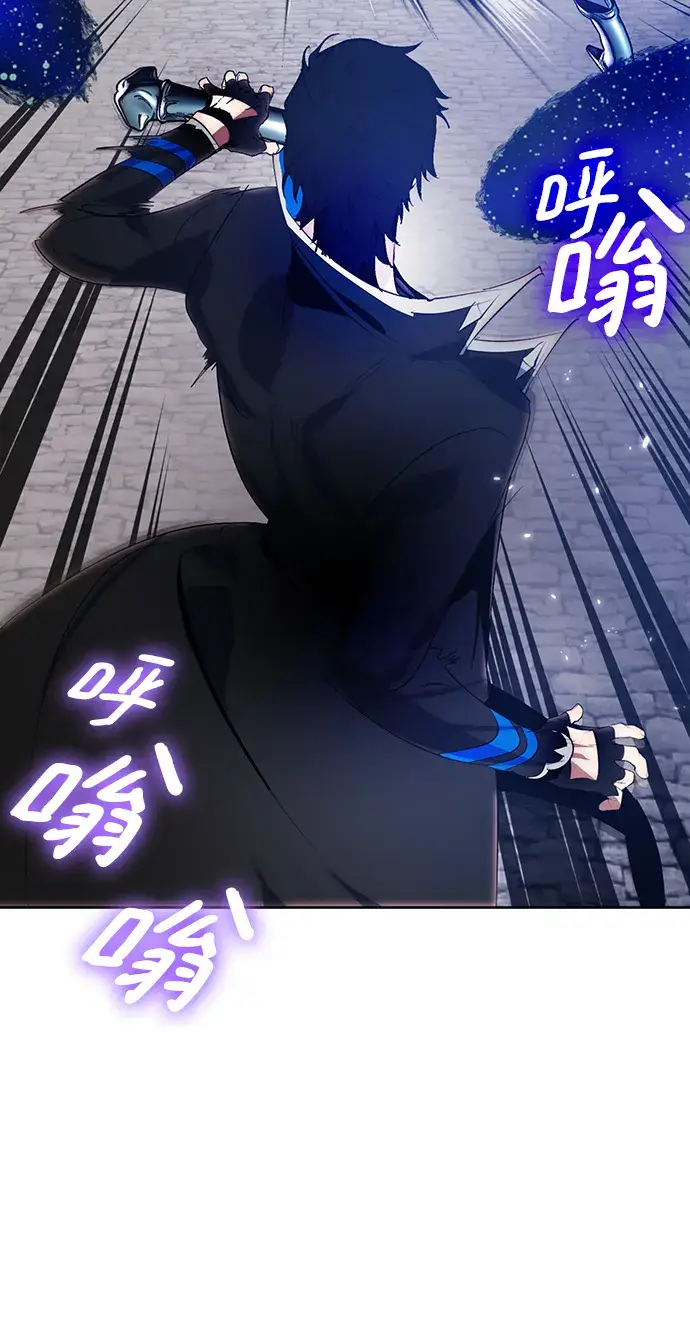 《重生最强玩家》[第109话] 引君入梦（2）图52