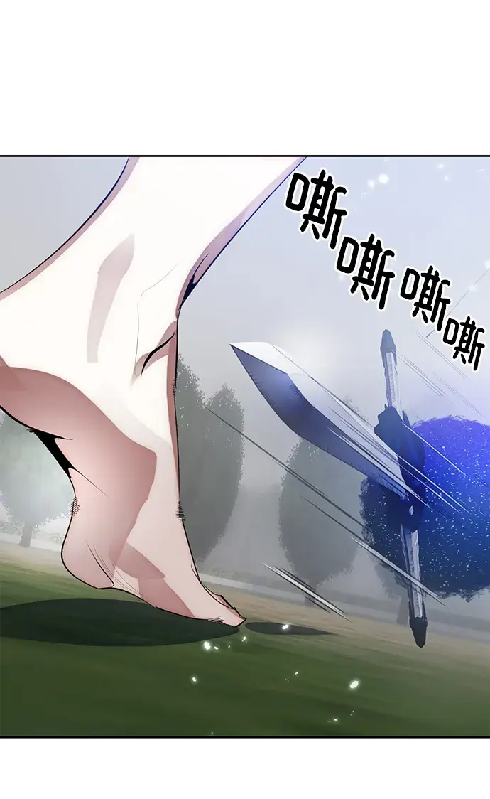 《重生最强玩家》[第109话] 引君入梦（2）图65