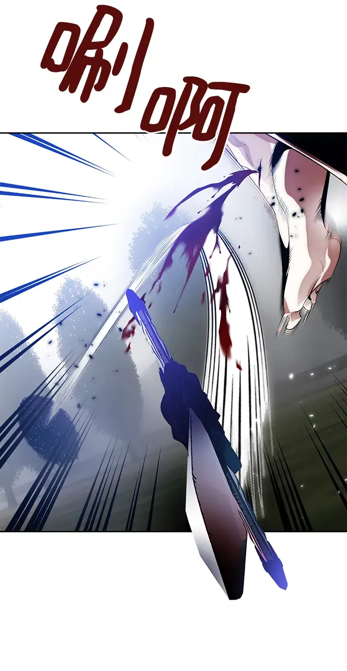 《重生最强玩家》[第109话] 引君入梦（2）图67