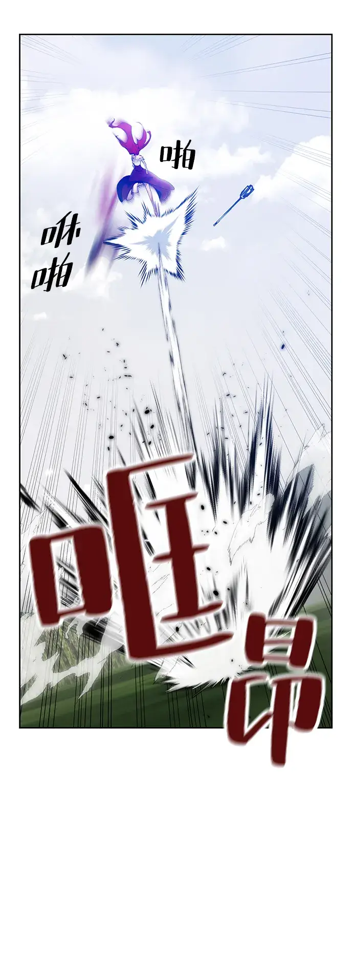 《重生最强玩家》[第109话] 引君入梦（2）图70