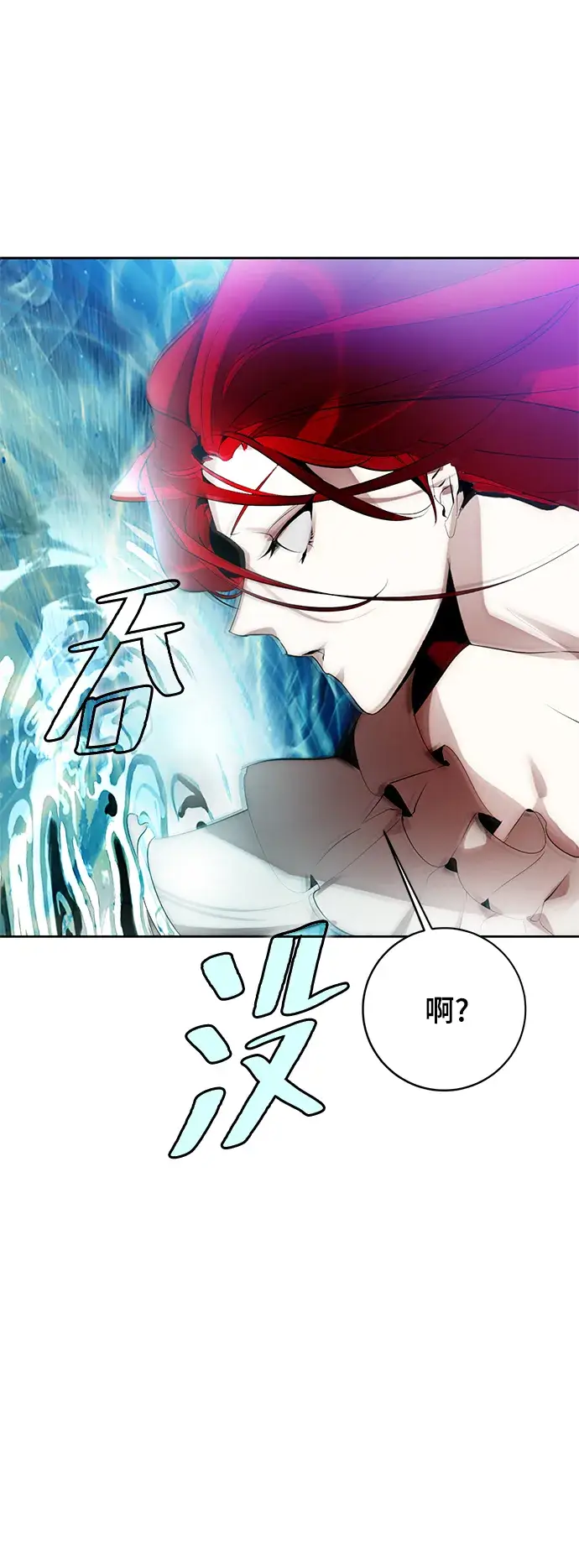 《重生最强玩家》[第二季 最终话] 暴风前夜图31