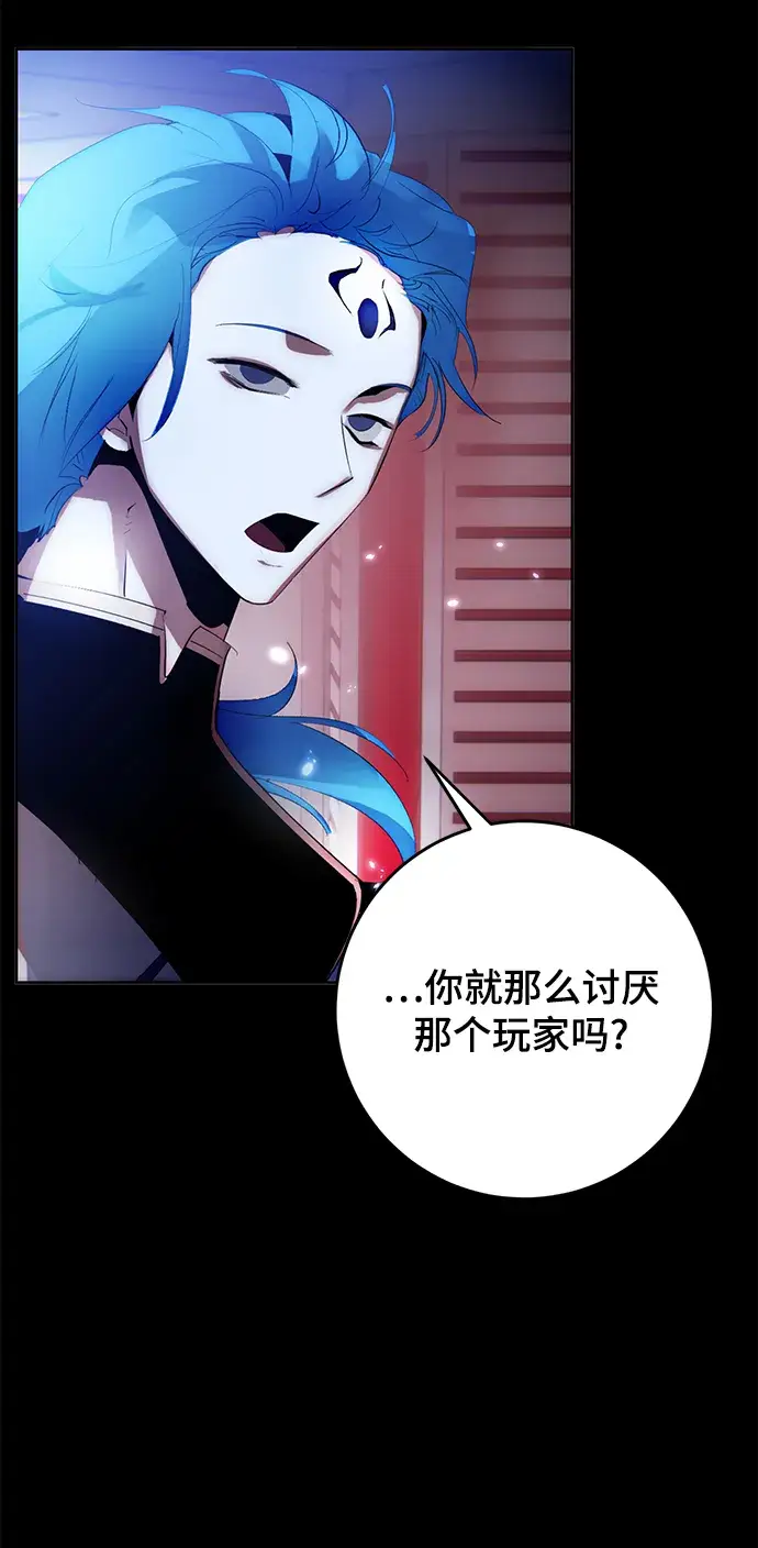 《重生最强玩家》[第二季 最终话] 暴风前夜图70