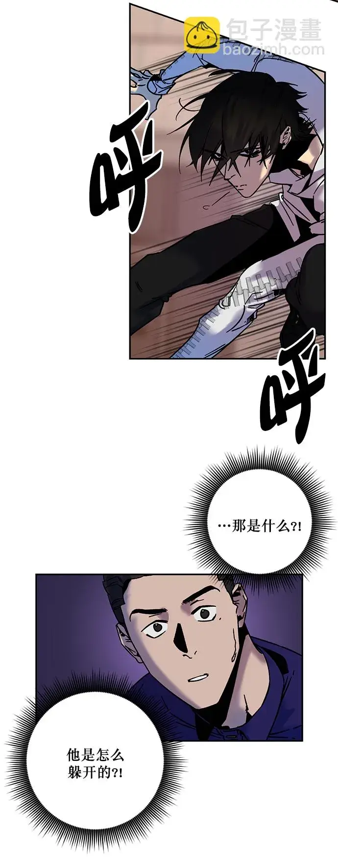 《重生最强玩家》[第9话] 这样也不错图27
