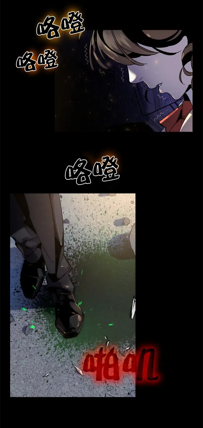 《重生最强玩家》[第11话] 培养队友的方法（1）图55