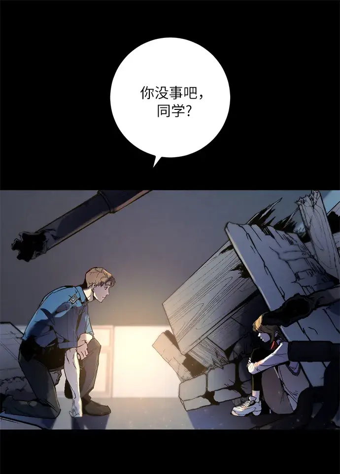 《重生最强玩家》[第11话] 培养队友的方法（1）图58
