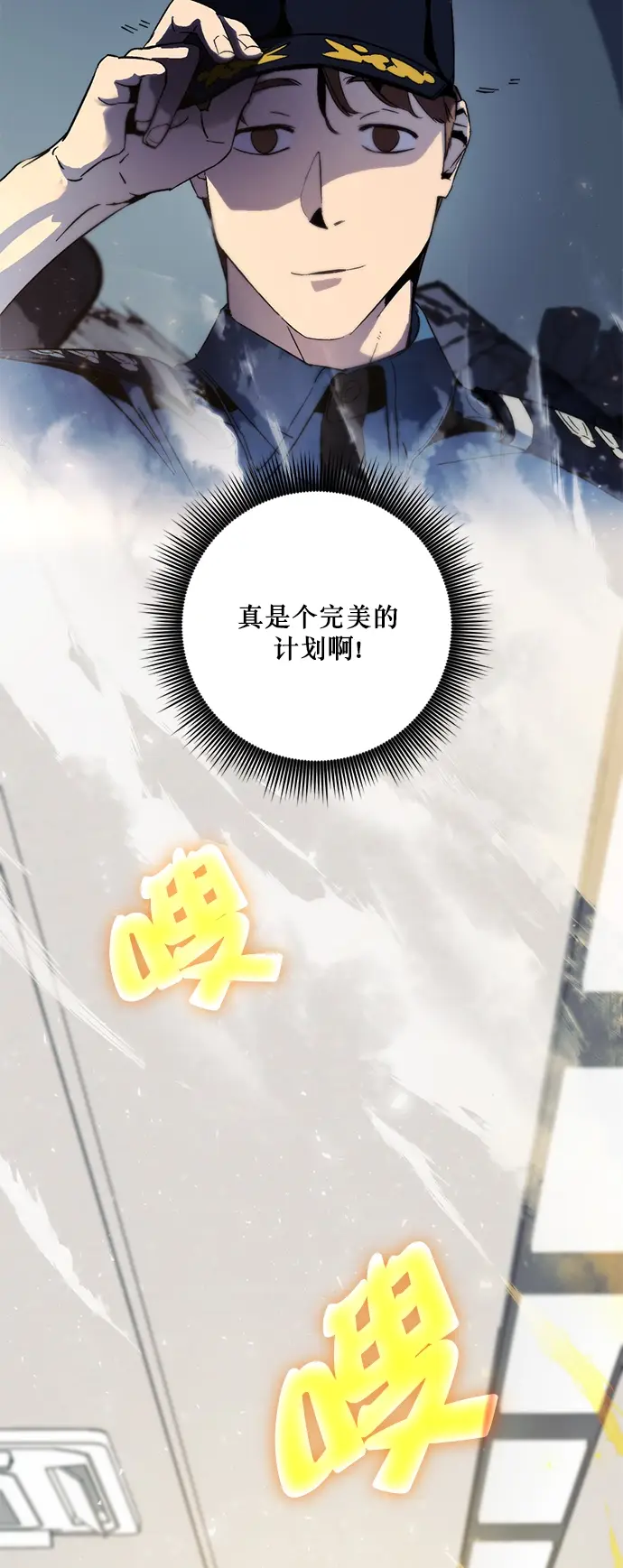 《重生最强玩家》[第12话] 培养队友的方法（2）图46