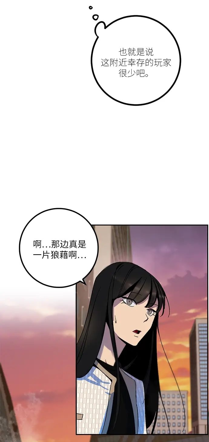 《重生最强玩家》[第12话] 培养队友的方法（2）图5