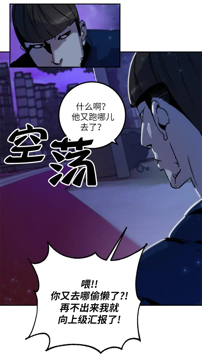 《重生最强玩家》[第14话] 游戏的乐趣图49