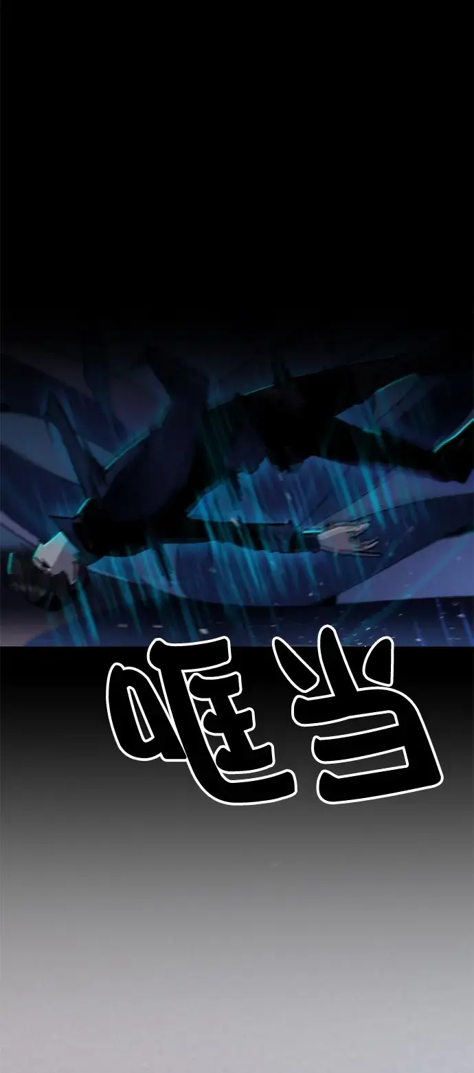 《重生最强玩家》[第15话] 第2关图12