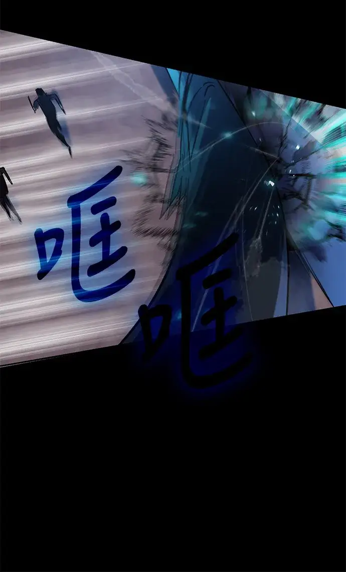 《重生最强玩家》[第15话] 第2关图18