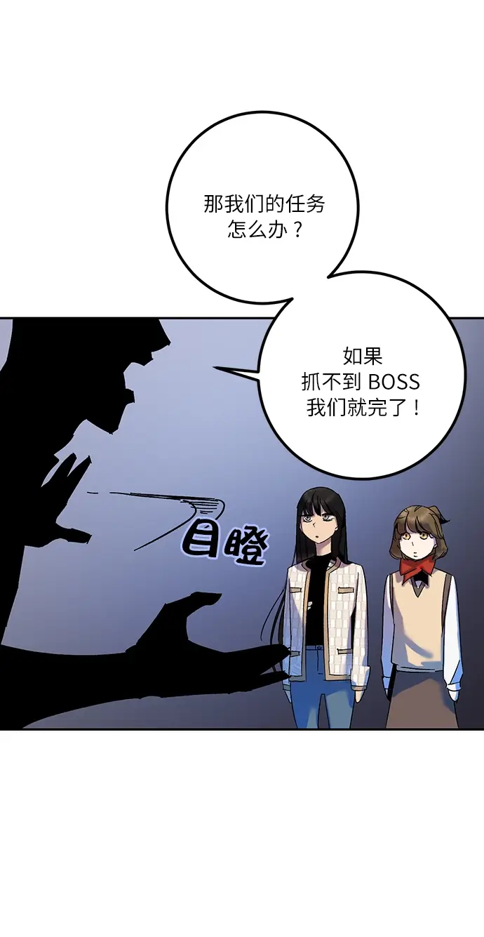 《重生最强玩家》[第16话] 谦让的美德（1）图13