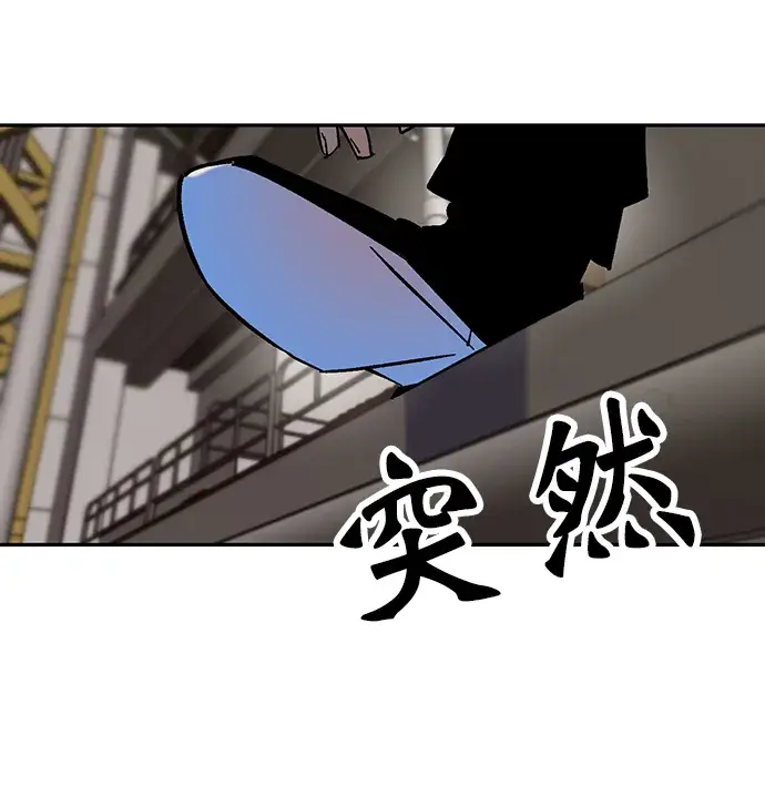 《重生最强玩家》[第16话] 谦让的美德（1）图45