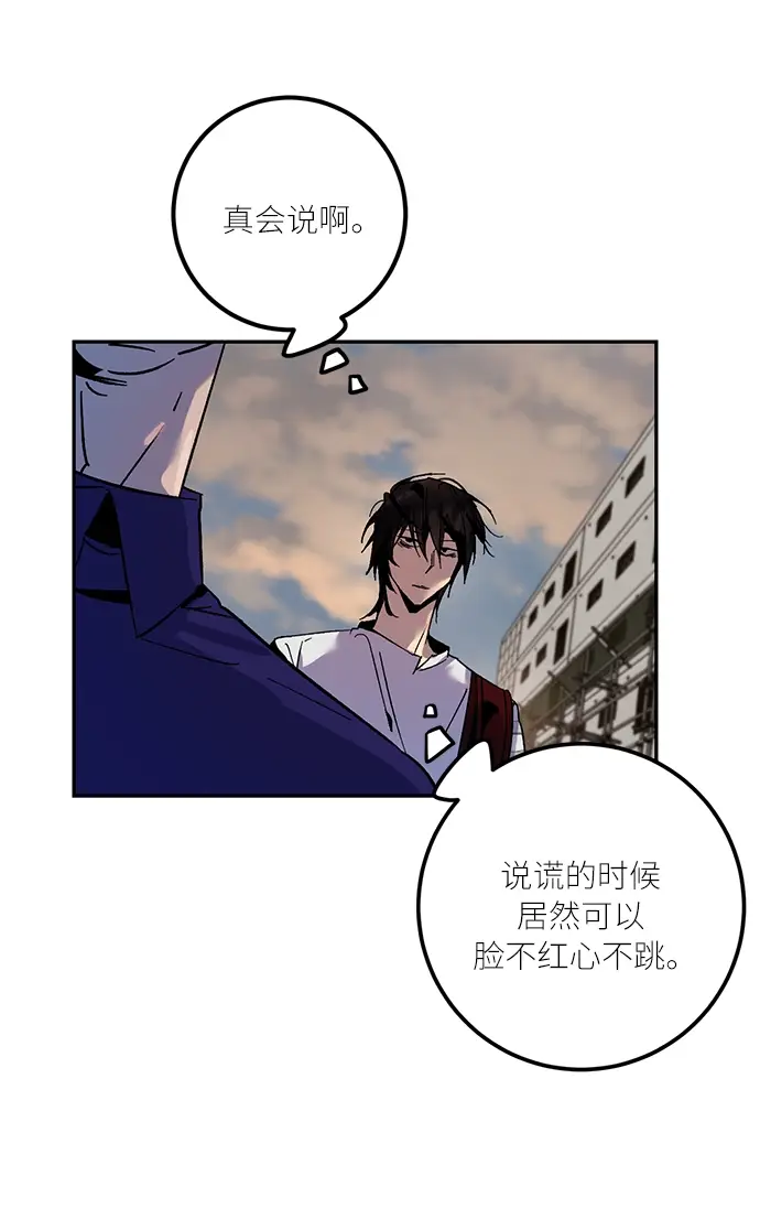 《重生最强玩家》[第16话] 谦让的美德（1）图55