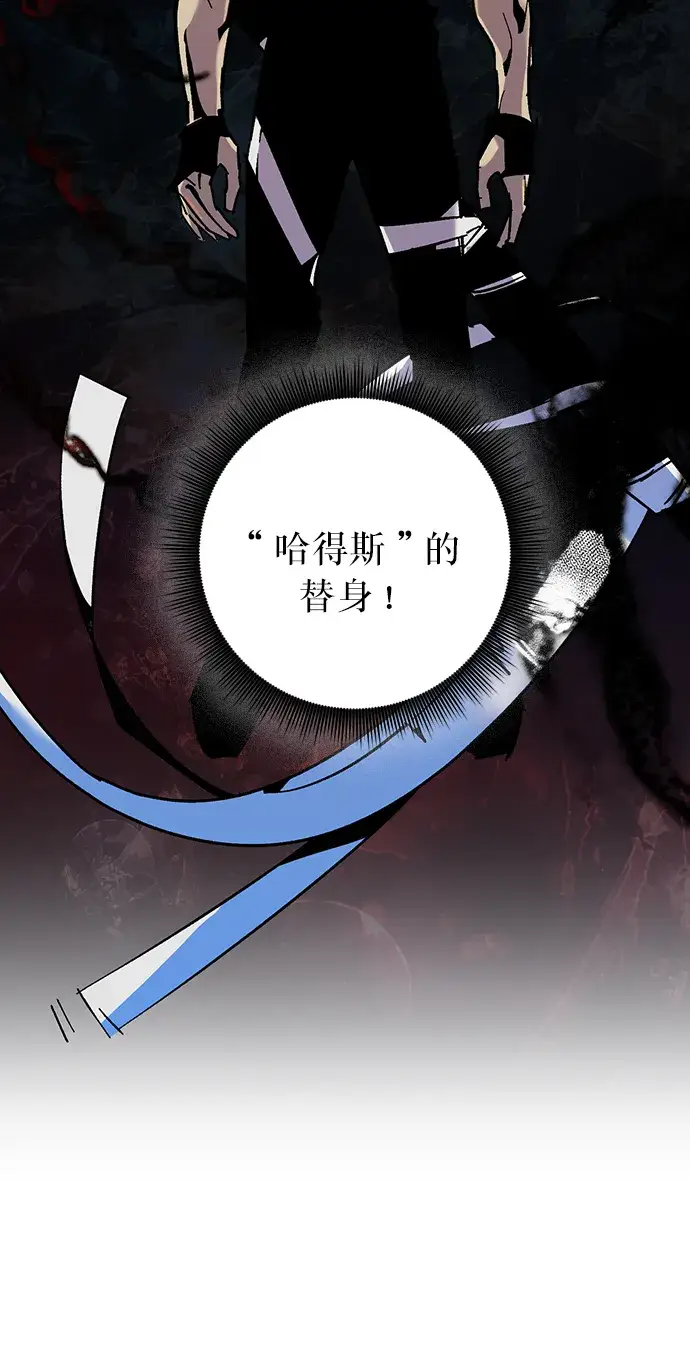 《重生最强玩家》[第16话] 谦让的美德（1）图62