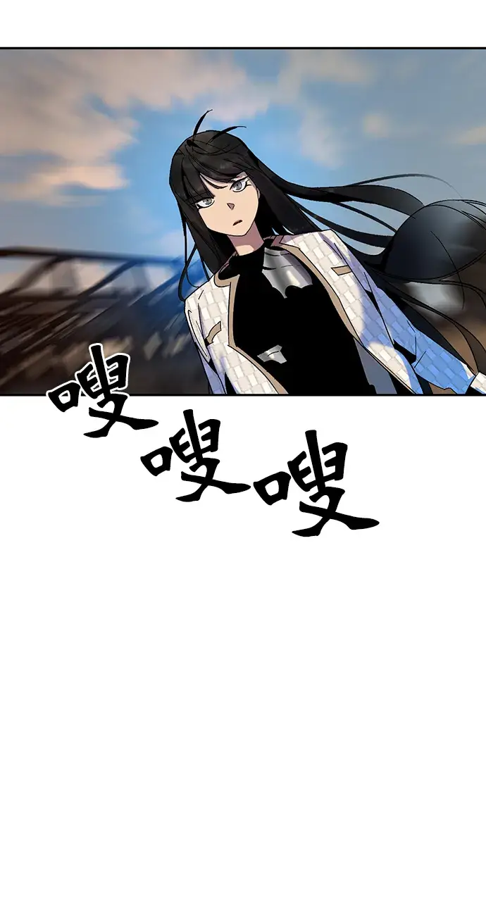 《重生最强玩家》[第16话] 谦让的美德（1）图71