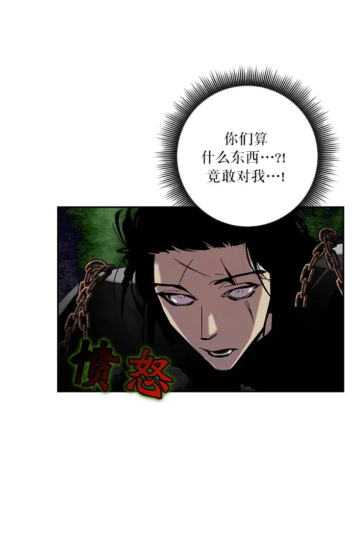 《重生最强玩家》[第17话] 谦让的美德（2）图18