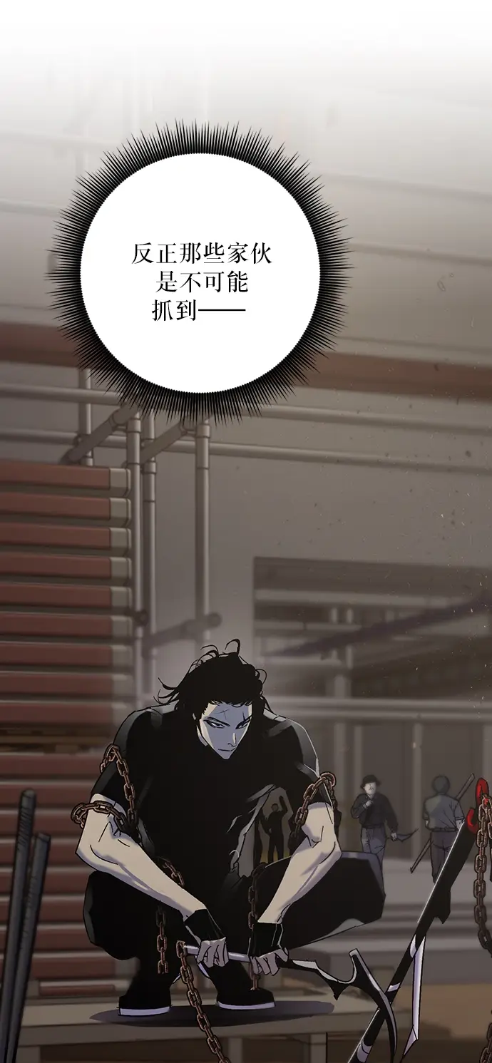 《重生最强玩家》[第17话] 谦让的美德（2）图31