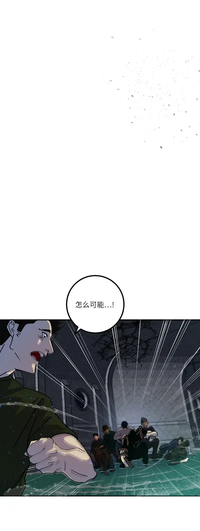 《重生最强玩家》[第19话] 死亡声明图10
