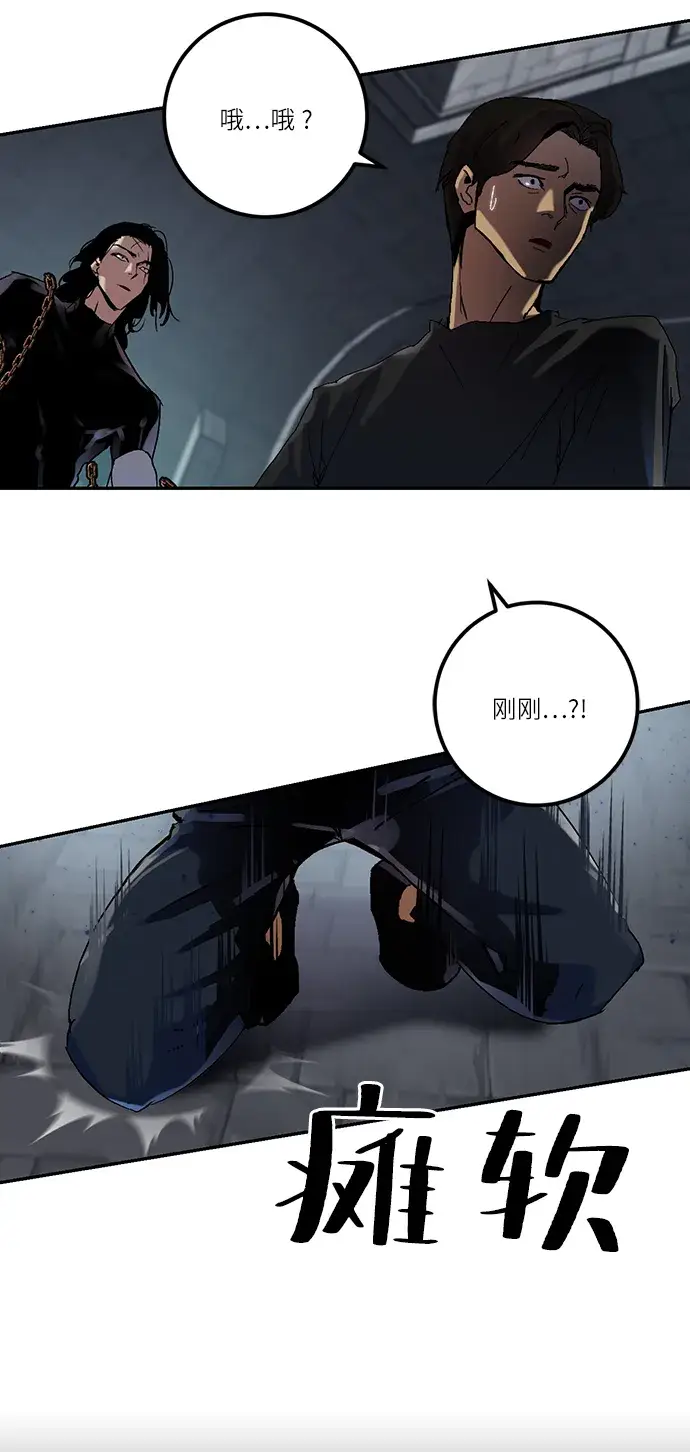 《重生最强玩家》[第19话] 死亡声明图15